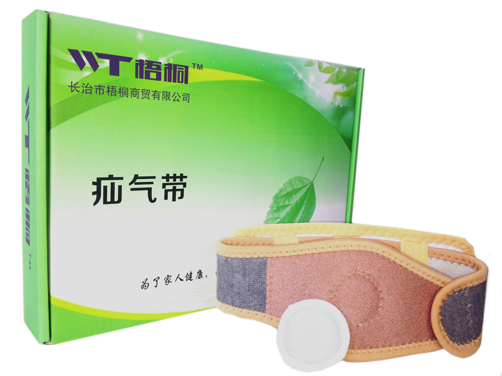 包邮婴儿童直疝腹股沟肚脐疝气带脐疝带成人婴儿脐疝带肚脐贴dsh