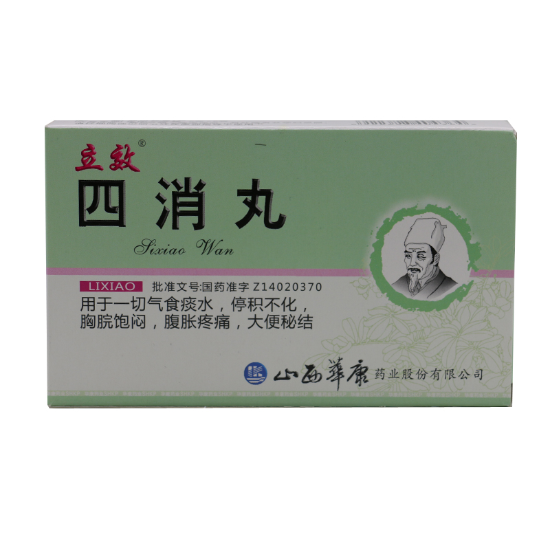 立效四消丸 6g*6袋/盒