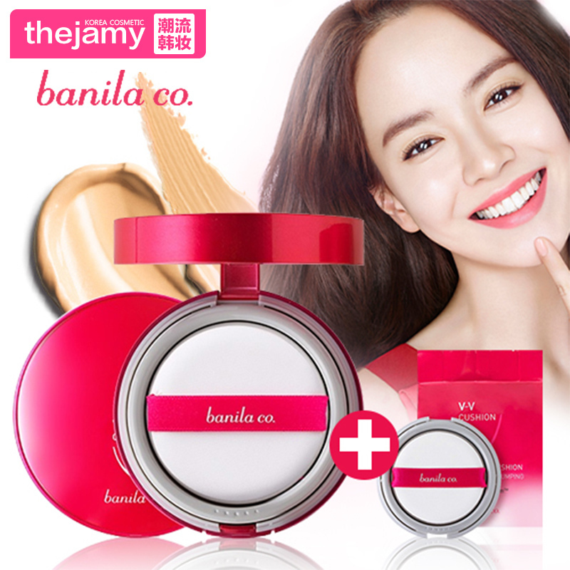 韩国直邮banilaco/芭妮兰塑颜弹力气孔粉凝霜SPF50+/PA+++包邮