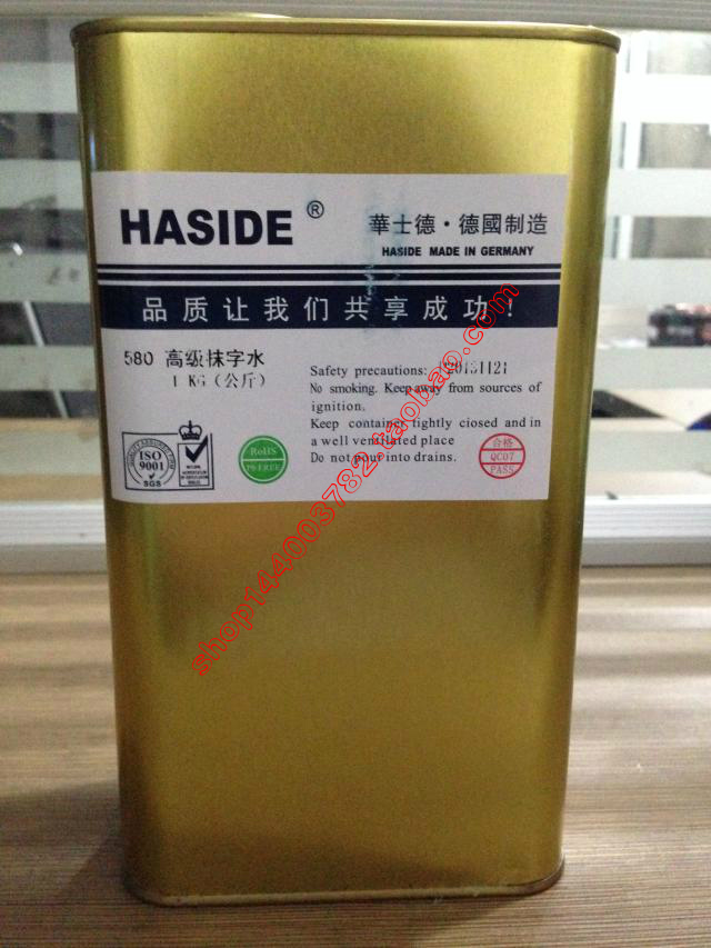 Environmentally friendly Huashide 580 high-grade wiping water made in Germany does not burn noodles and boils oil and water
