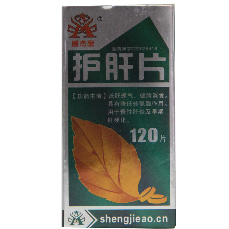 盛杰奥 护肝片 0.35g*120片*1瓶/盒