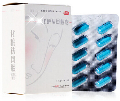 祺笑 化瘀祛斑胶囊50粒