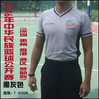 Yizhi Basketball referee uniform 2016 National National Basketball Open Shenzhen Hong Kong Division sponsorship