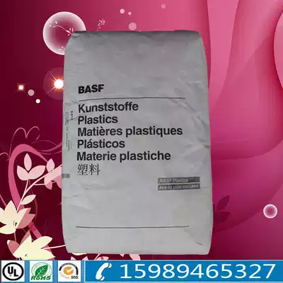 ASA PC Plastic Raw Material Germany bASF KR2864C high flow weather resistance high impact resistance aging resistance