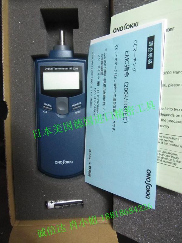 Japan ONOSokki Ono Tachometer HT-3200;HT-4200;HT-5500 Wholesale