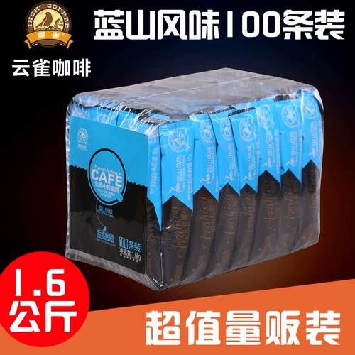 БЕСПЛАТНАЯ ДОСТАВКА Yunnan Small Grain Coffee Blue Mountain Alavon Three -In -One Roliding 100 1,6 кг из 1,6 кг дилеров