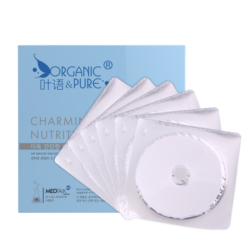 ORGANIC PURE/叶语胸部营养翘挺贴膜