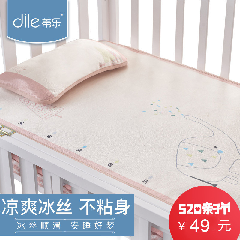 ����Ӥ����˿��ϯDL324