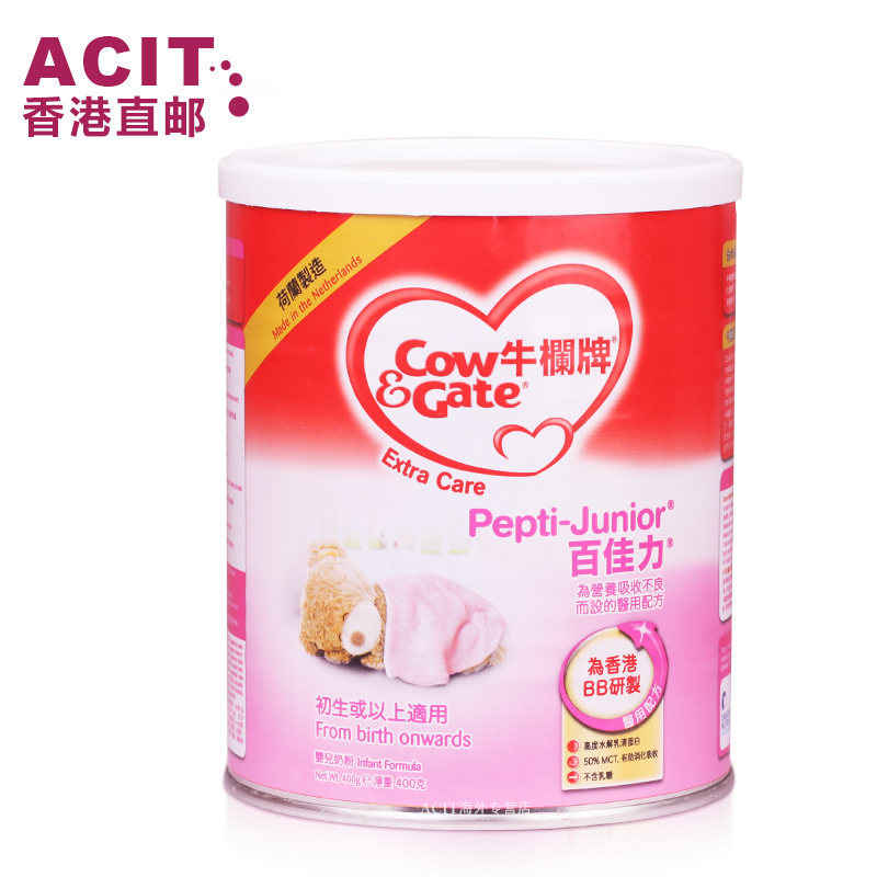 【香港直邮】牛栏百佳力 深度水解蛋白抗过敏奶粉 400g 荷兰进口