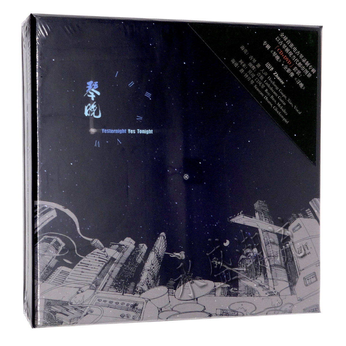 现货|正版专辑 沼泽乐队:琴晚 2015专辑 CD+DVD