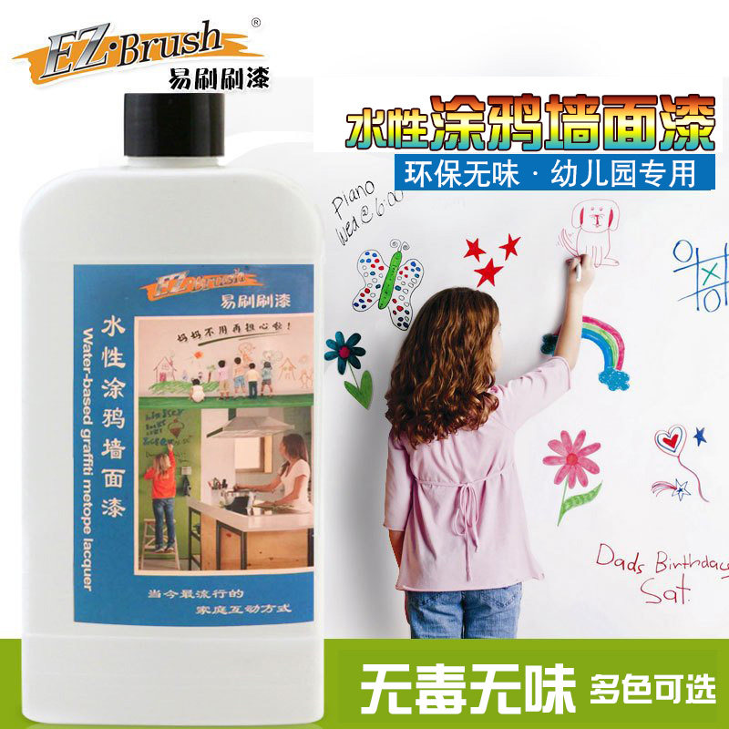 EZ��Brushǽ��Ϳѻ��