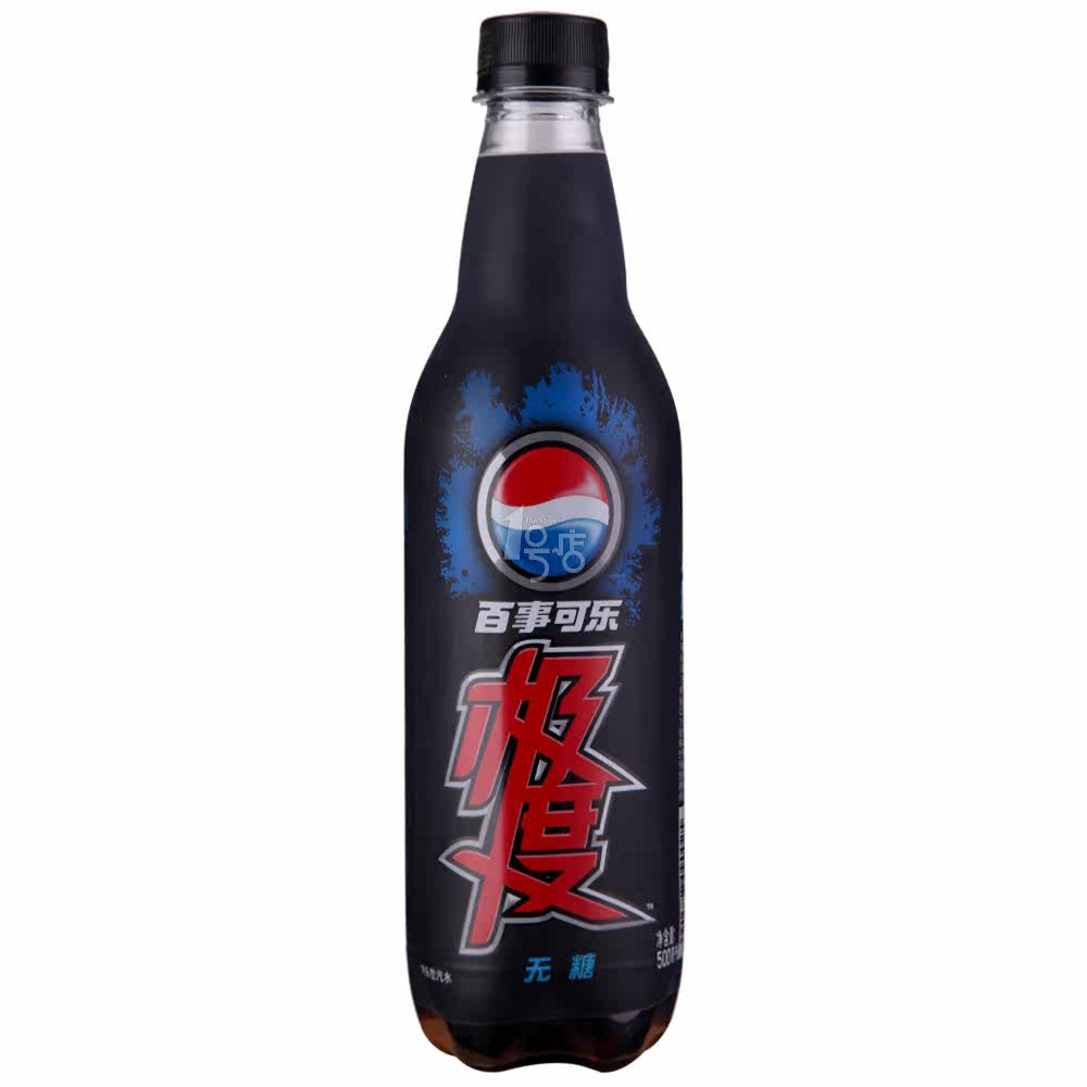 百事可乐 极度 碳酸饮料 汽水 500ml/瓶