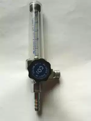 YQC-03 carbon dioxide flowmeter YQAr-731L argon gas flow meter