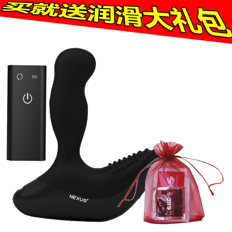 NEXUS REVO雷沃男用前列腺按摩器震动旋转男性自慰器成人情趣用品