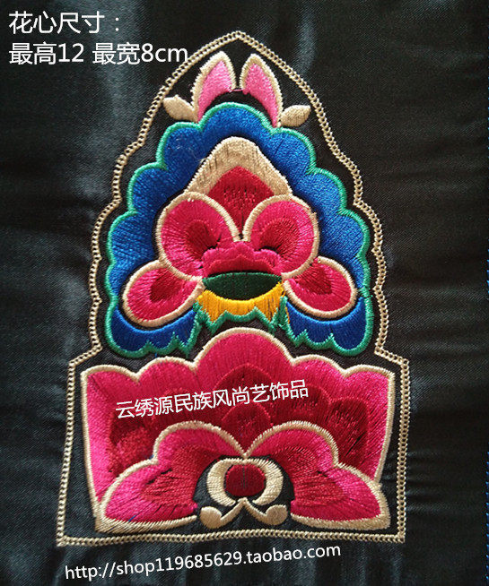 Exquisite ethnic style embroidery small embroidery pieces Clothing repair program Home trinkets decorative handmade DIY accessories