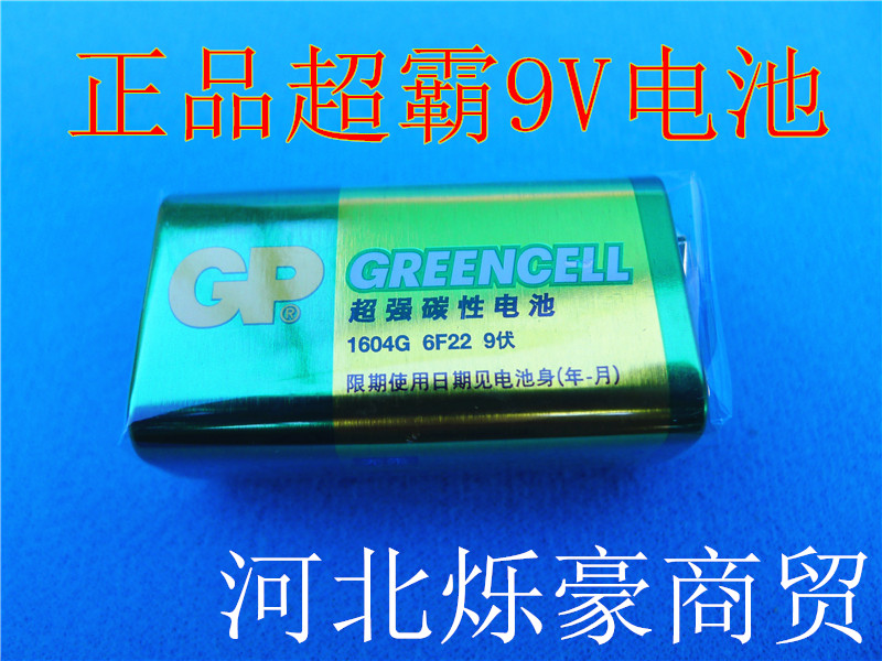9 volt battery 6F22 battery GP 9V carbon battery green 9V battery