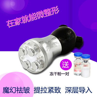 Beauty equipment Household facial liquid introduction instrument Electrophoresis instrument Facial lifting tightening wrinkle whitening freckle color light