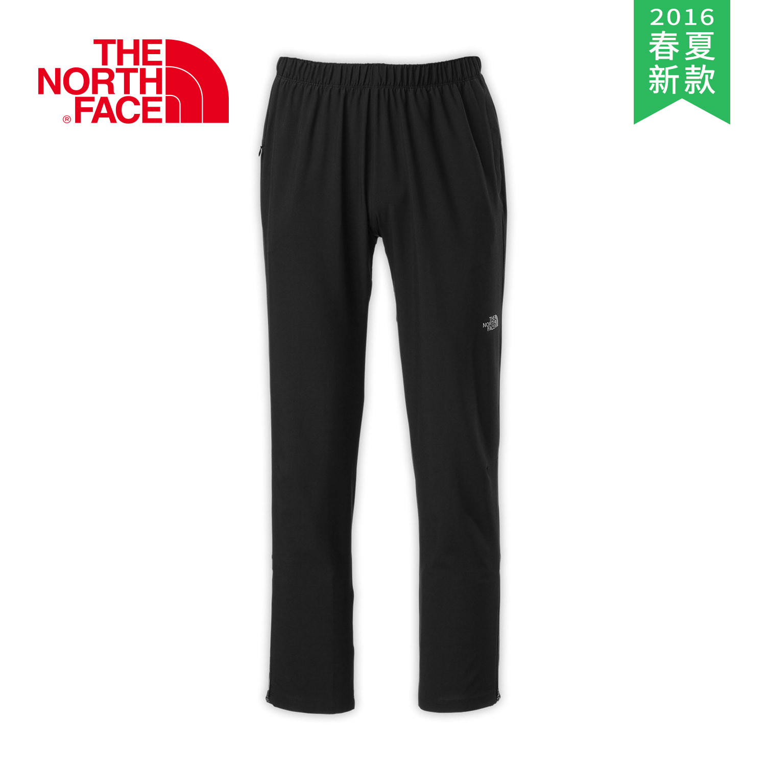 【2016春夏新款】THE NORTH FACE/北面 男款速干跑步长裤 CA2P