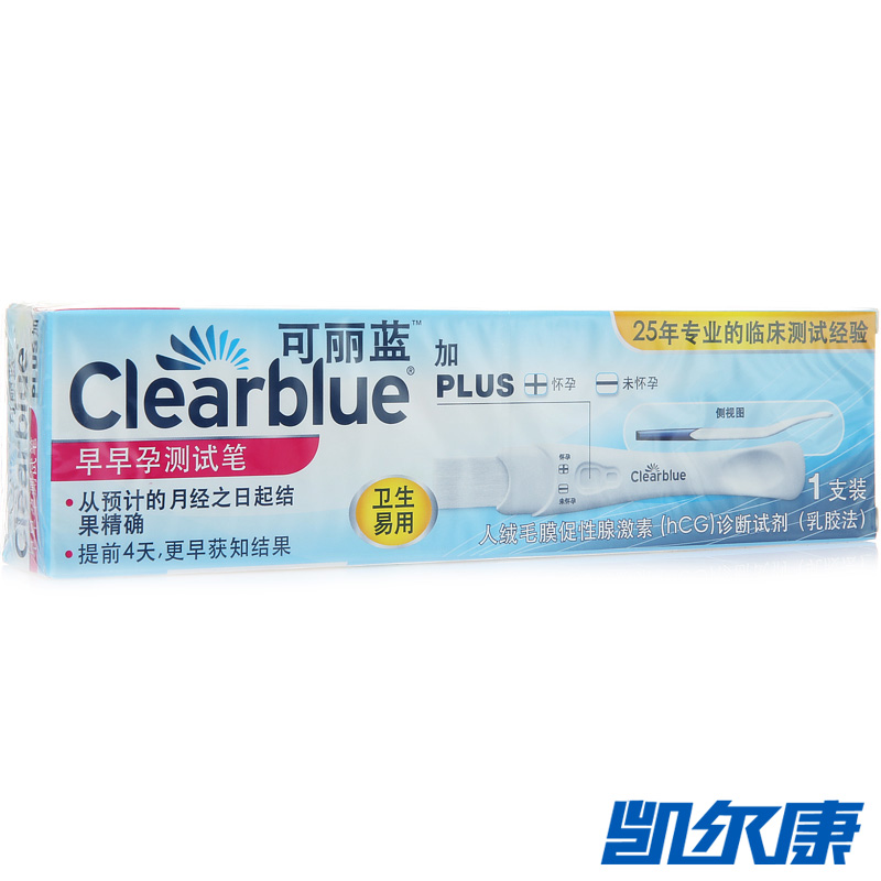 可丽蓝早早孕测试笔1支装测孕验孕棒测怀孕早孕检测试纸孕测试笔