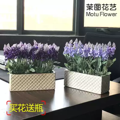 Moto simulation flower lavender European living room floor ornaments plastic fake flower arrangement set dry flower bouquet flower bouquet