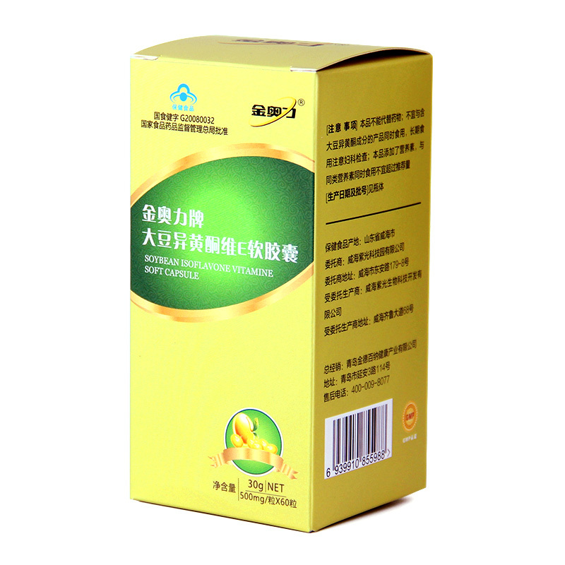 金奥力牌大豆异黄酮维E软胶囊 500MG/粒*60粒