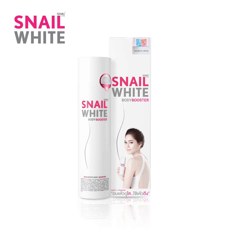 NAMU LIFE泰国SNAIL WHITE白蜗牛身体乳补水保湿滋润美白润肤乳