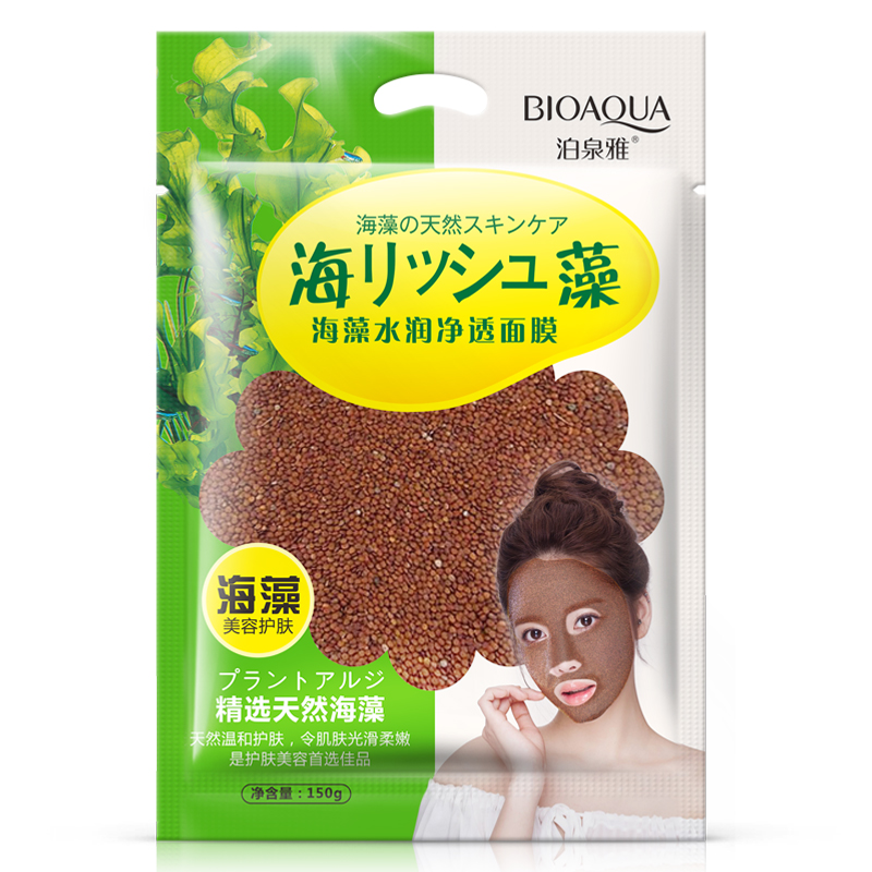泊泉雅海藻颗粒面膜贴150g天然控油滋润补水保湿收缩毛孔提亮肤色
