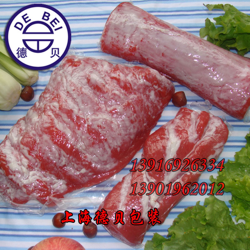 205 * 460 high barrier heat shrink vacuum bag vacuum heat shrink bag cattle wicker lamb beef packing bag wholesale