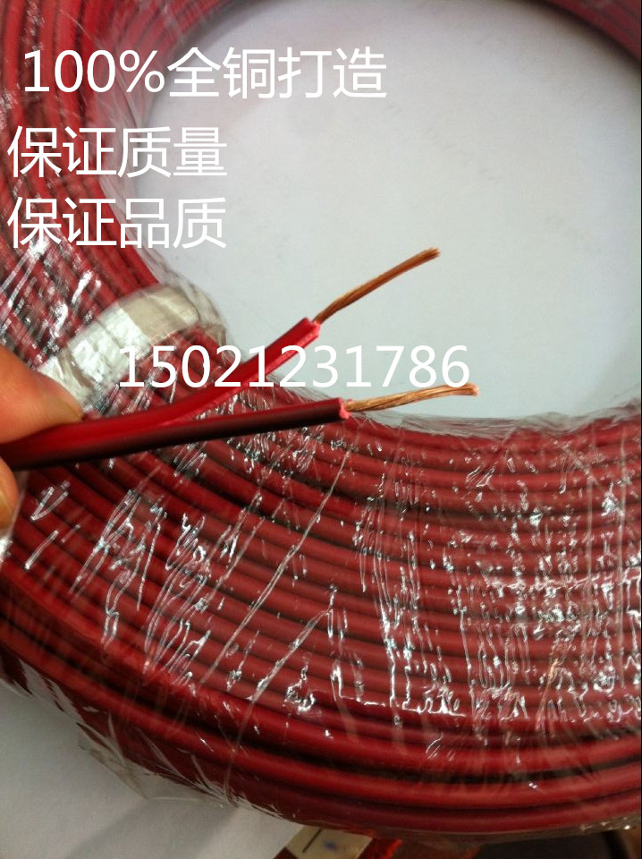 Two-core horn line 2-core parallel line RVB2 * 6 square (full copper national standard) monitoring power cord red black line