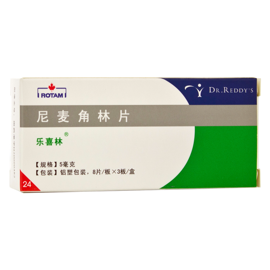 乐喜林 乐喜林 尼麦角林片 5mg*24片/盒