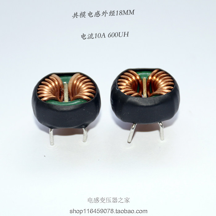 18108 magnetic ring inductance common mode inductance choke coil 1 2 x 9T 10A 680UH coil inductance
