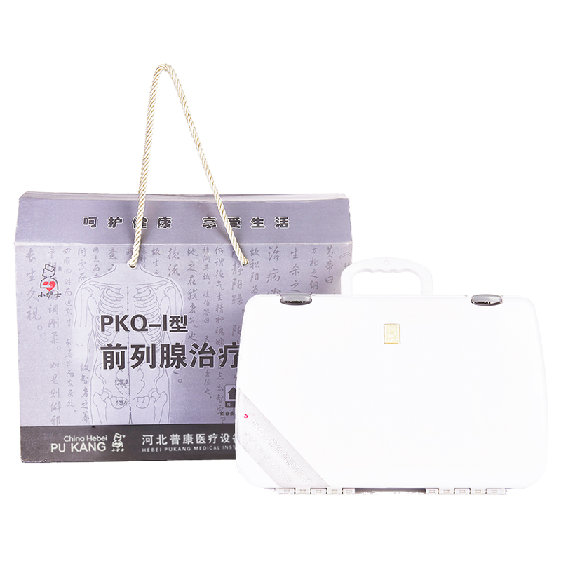 小护士前列腺治疗仪PKQ-I前列腺增生尿等待尿急尿频尿无力理疗仪