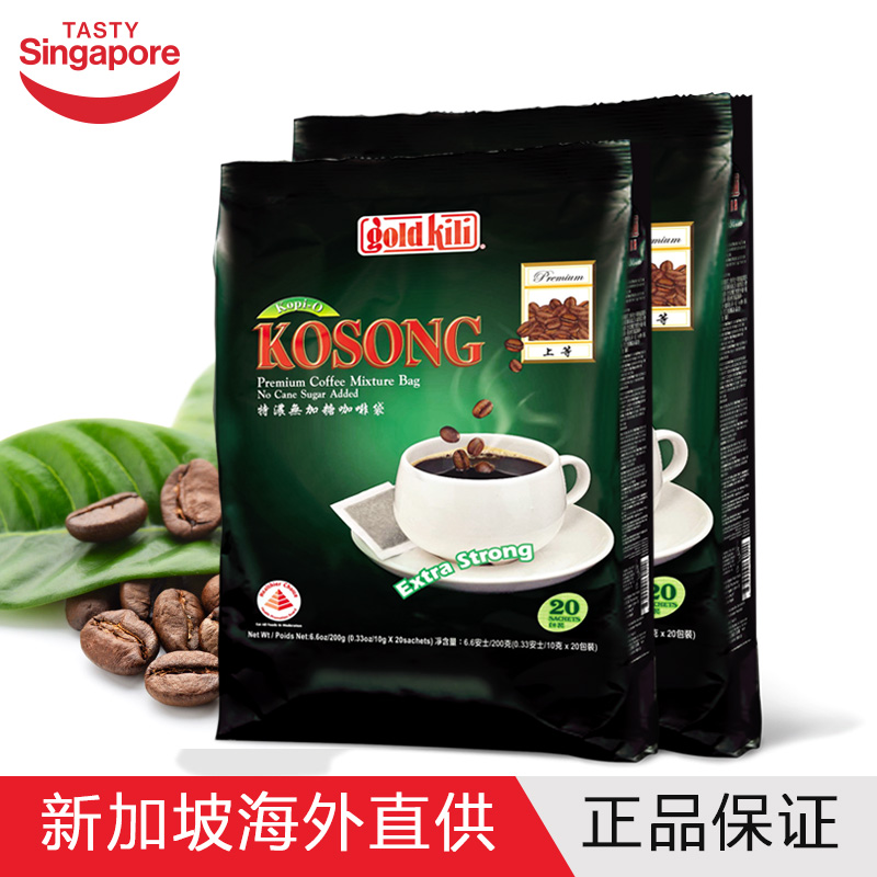 新加坡金麒麟 进口黑咖啡特浓无糖无奶南洋滤泡式咖啡粉200g*2袋