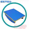 Kindergarten Sensory integration training equipment Children's early education toys Balance beam Wooden balance table Balance board Forsythia board