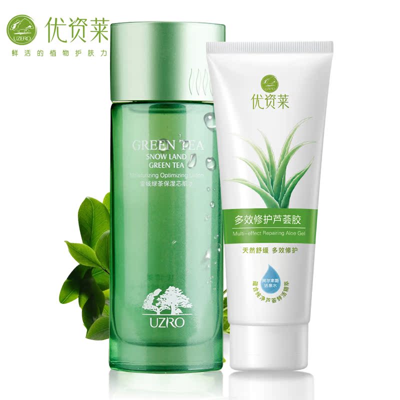 优资莱正品雪域绿茶保湿芯肌水120ml补水保湿滋润爽肤水柔肤水女