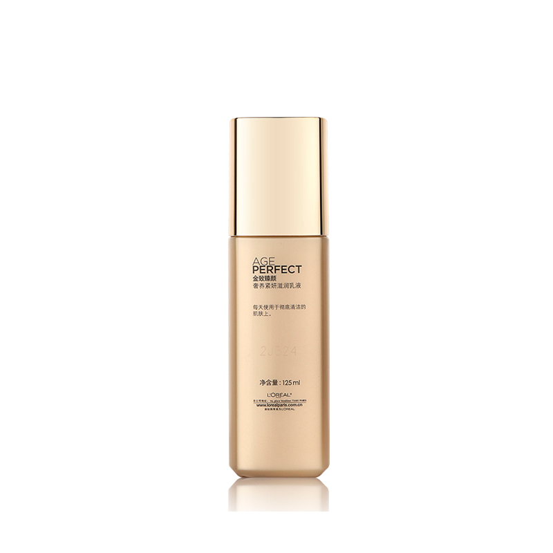 L＇oreal/欧莱雅 金致臻颜奢养紧妍滋润乳液125ml 补水保湿