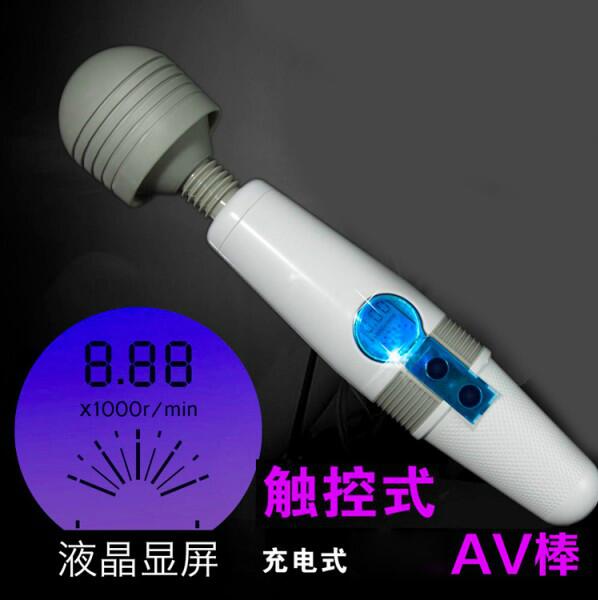 罗格超大型AV棒 巨无霸充电液晶阴蒂刺激震动棒振动棒自慰按摩棒