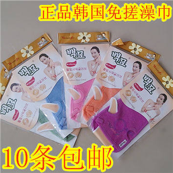 Wonderful Korea Amazing Bath Towel Bath Gloves 100 Wonderful Manufacturer Direct Marketing