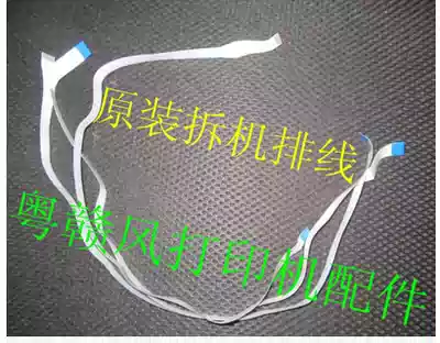 HP4500 J4580 4660 control panel cable key board operation panel cable