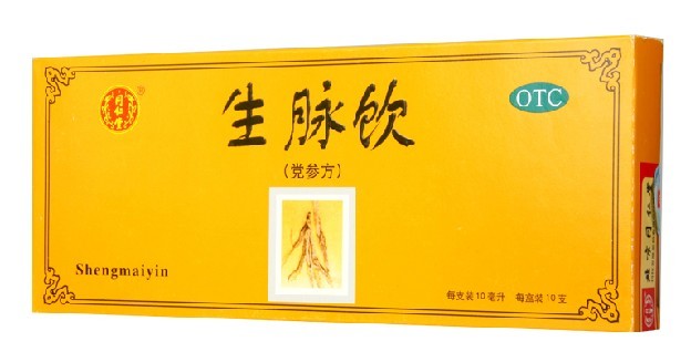 同仁堂 生脉饮（党参方）10ml*10支/盒 益气养阴生津 气短自汗