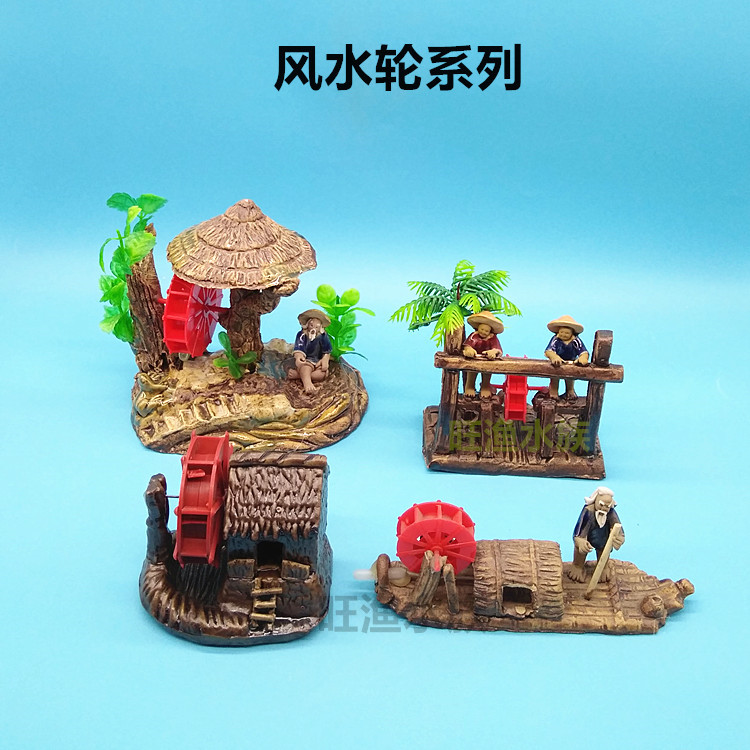 Fish tank decoration landscape house Ceramic resin ornaments Small fish hiding cave house Aquarium water windmill house rockery