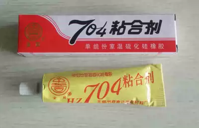 Jin-gu brand HZ704 adhesive glue one-component room temperature vulcanized silicone rubber 45g