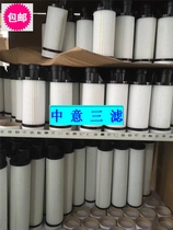 Sullair Built-in oil filter Oil grid Oil filter 02250139-99602250139-995 Special offer
