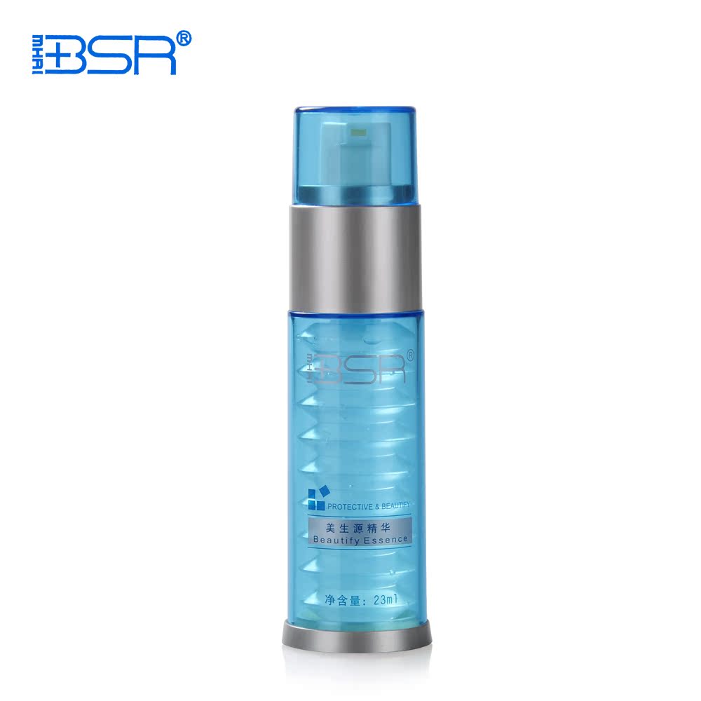 博生能专柜 正品BSR美生源精华23ml 补水保湿修护精华液 化妆品