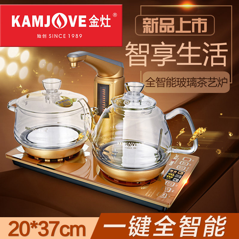 KAMJOVE Gold Stove G9 G6 Full Smart Electric Kettle Glass Health Kettle Electric Tea Stove Automatic WaterIng Set