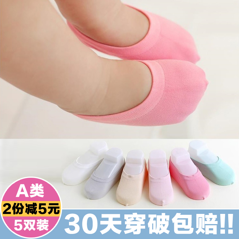 Pure Cotton Children's Socks, Summer Thin Style, Baby No-Show Socks, Boys' Thin Socks, Invisible Girls' Short Socks, Ages 1-3-5-7-9