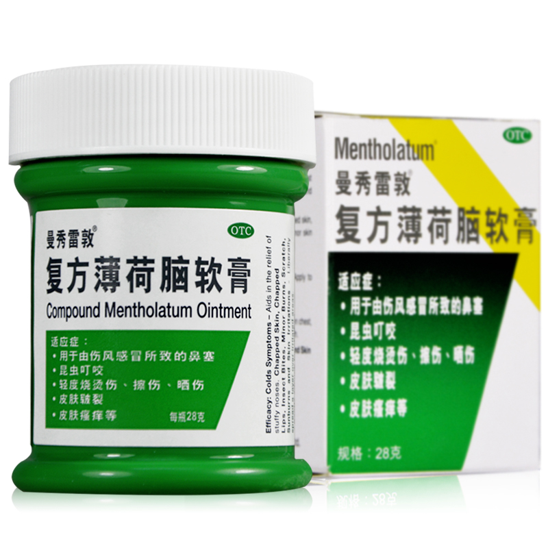 曼秀雷敦薄荷膏 复方薄荷脑软膏 28g  感冒鼻塞蚊虫叮咬烫伤擦伤