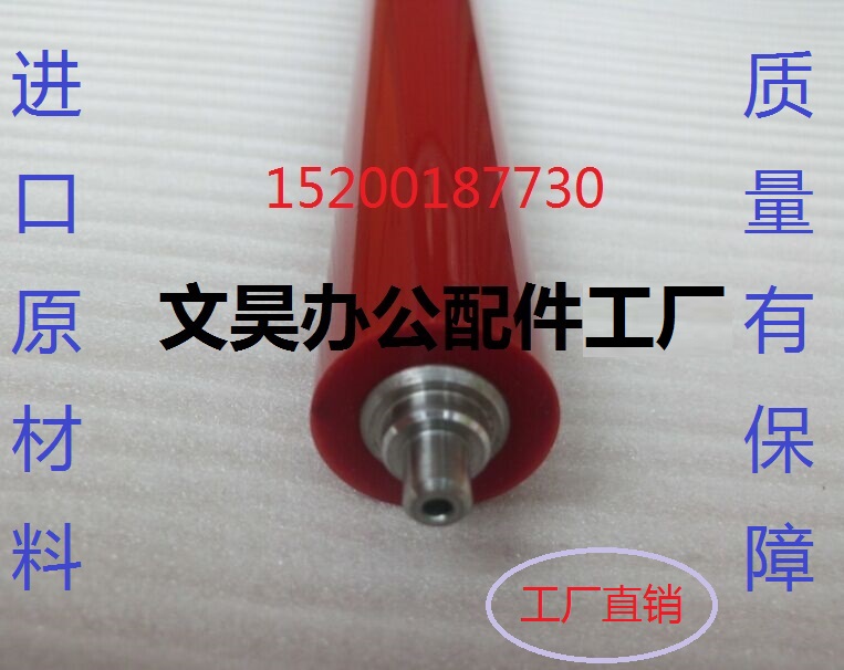 Original fitting quality Kyocera KM1800 1801 2200 2201 fixing lower roller press rollers (applicable A3 new machine)