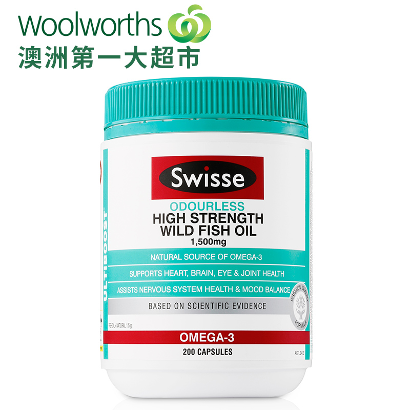 woolworths澳洲原装进口 Swisse无腥味深海鱼油软胶囊200粒