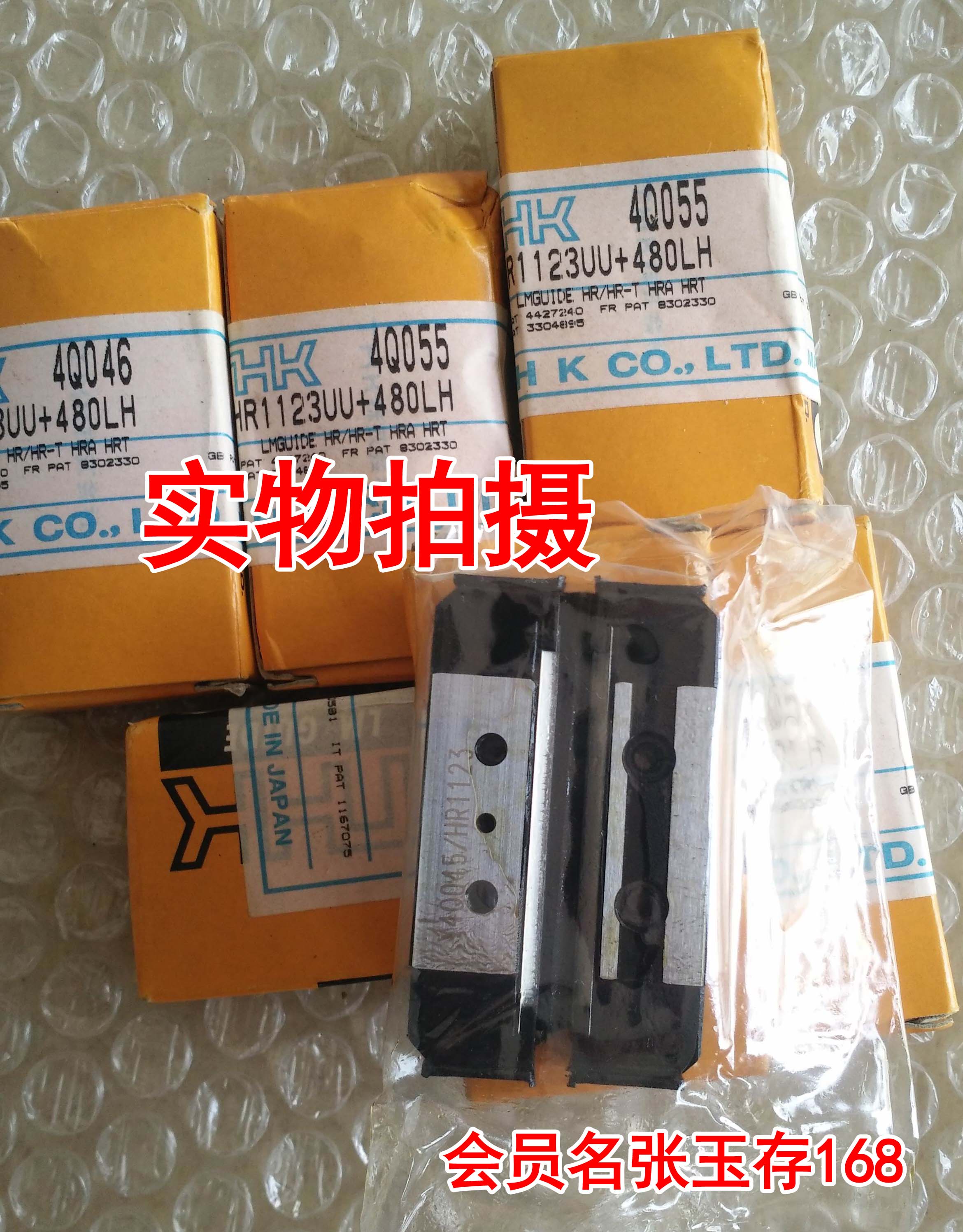The THK linear guide HR2555 HR2555 HR2555M HR2555T HR2555T HR2555TM-Taobao HR2555TM-Taobao